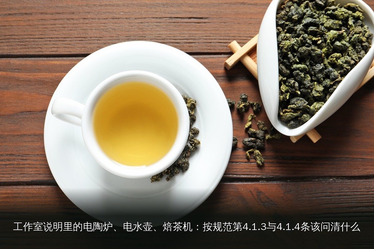 品茶素材｜056｜茶席与茶具